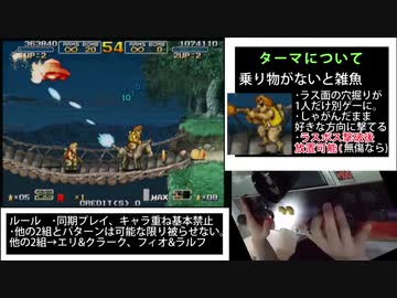 メタルスラッグ6 bme6fzuの通販 by ドリエムコーポレーション