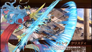 【城プロ紙芝居】200.シュテファン「アイギス世界楽しいデース！」との軍-絶壱-（難）