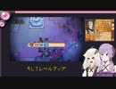 [FEif暗夜王国]#03_ゆずきずエムブレム暗夜ルナクラ王族縛り+α[VOICEROID実況]