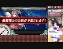 【艦これ】E1甲-3【2021夏イベ】