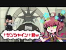 【MINDHACK】〜お花と私と、時々、パエリア〜【part2】