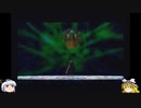 [ゆっくり実況]DevilMayCry2 ニューゲームDMDだろうがS埋めする！Part16