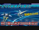 【ポケモン剣盾】新入社員の尻をぬぐう虫けら【ダブルバトル】