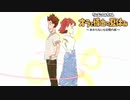 【オラ夏実況プレイ 】ぱーと9　突然始まったモブ顔との恋の話　※ネタバレ注意