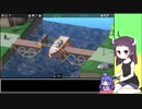 【Poly Bridge 2】橋を架ける少女きりたん　Part.65　World１© のリメイク前編【東北きりたん / 音街ウナ】