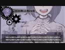 【CoC】漆黒の夜に疼く殺し屋たちのTRPG【代理殺人は覚めないうちに】第6夜