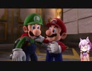 【ルイージマンション3】結月ゆかりは幽霊を吸い込みたい！#27