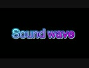 Sound wave/結月ゆかり