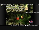 aisssyさんの スーパードンキーコング3 謎のクレミス島【実況プレイ】その62