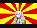 【#VOICEROIDクソダジャレ部】無数