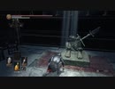 【DARK SOULS III】36歳の元ゲーム品質管理部、10年振りぐらいにコンシューマーゲームをプレイ【1作品目】＃44