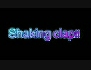 Shaking clap!!/結月ゆかり・MIZKI(VY1)
