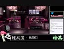2021年09月03日龍が如く0～6　桐生ちゃんの生涯をプレイ　4編【放送アーカイブ】