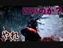【DbD】過去1笑ったかもしれないマッチ【デッドバイデイライト】