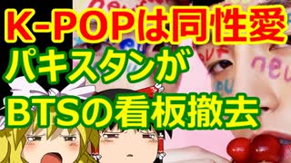 ゆっくり雑談 410回目(2021/9/5) 1989年6月4日は天安門事件の日 済州島四・三事件 保導連盟事件 ライダイハン コピノ コレコレア