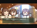動画で振り返るときドルダイアリー　2021/08/30～09/03