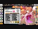 【要塞少女】 敵影の奥の召喚　ノーマル　浴衣ナージャ単騎クリア