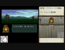 【聖戦の系譜】Bランク装備攻略【制限プレイ】part5　2章2