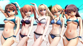 【MMD艦これ】艦娘５人で『DEEP BLUE TOWNへおいでよ』