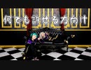【撮影風景オフショット＆NG集】乙女解剖　踊ってみた【ツイステコス】