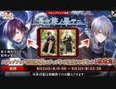 【文アル実況】活字嫌いが錬金術師になるとこうなる【第百十八話】