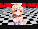 【MMD】リンちゃんで「脳漿炸裂ガール」【カメラ配布あり】