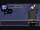 【CoC】漆黒の夜に疼く殺し屋たちのTRPG 前夜譚【代理殺人は覚めないうちに】side.S