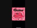 butter Intro: Megan Thee Stallion