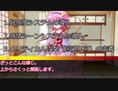 【クトゥルフ神話TRPG】#1 『システムから』やりたい放題のクトゥルフ神話 実卓リプレイ 【ゆっくりTRPG】