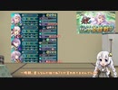 【FEH】ゆっくりもしてるアビサルの系譜40【ミカヤAbys】