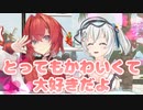【#社会のじゅぎょう】初対面の初コラボで深め合うシロアン【電脳少女シロ／アンジュ・カトリーナ】