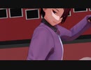 【MMD新診ダン】盗賊で疑/心/暗/鬼