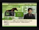 【実況】ジーワンジョッキーWii2008 #82