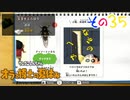 【実況】野原家たちと特別な夏を過ごしたいpart35【オラ夏】