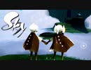 お手手繋いで冒険しよう【ともに、空へ『Sky 星を紡ぐ子どもたち』】#4
