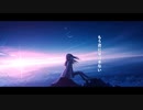 もう君に夏は来ない / feat.Hatsune Miku