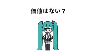 『±0』 / 真島ゆろ 歌ってみた 【たかつくん】