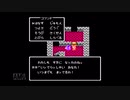 【実況】ドラゴンクエスト4 導かれし者たち #15