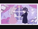 【チビ歌い手が】メンヘラじゃないもん！/勇魚feat.初音ミク&音街ウナ【歌ってみた】