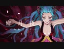 【鬼滅の刃 遊郭編(TVアニメ2期)】『廓月夜 feat.初音ミク』OP イメージソング アニメロイドシリーズ第１弾【初投稿】