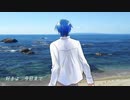 【KAITO】赤いスイートピー【カバー】