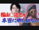 【4人でPUBG MOBILE実況】ファンの方が見てたら申し訳ない【Part.24】