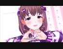 ギュっとMilky Way【心ふれあえば 佐久間まゆ 喜多日菜子】ドリームアウェイ