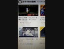 おすすめの動画　part7