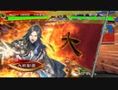【ver3.6.0B】司空　 魔人さんと一緒　70　『氷姫恥辱魔人vs呉5枚赤壁巨虎』