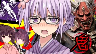 【DBD】鬼最強！鬼最強！鬼最強！鬼＆死を呼ぶ追跡者で最強構成！ゆかり＆きりたんの鬼ごっこ＃４６　Dead by Daylight　VOICEROID実況