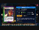 【デュエプレ/デュエルマスターズ　プレイス AD ALL DIVISION】今、マッドネスが強い！【VOICEROID実況】