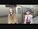 学園ジュブナイル物に飢えた社畜が東亰ザナドゥをハードプレイ part8