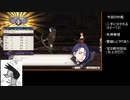 ファイアーエムブレム風花雪月カタカナ縛りPart11【金鹿ルナクラ】