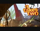 【It Takes Two】そこに愛はあるんか？～2人で始める異世界生活～【実況】#21
